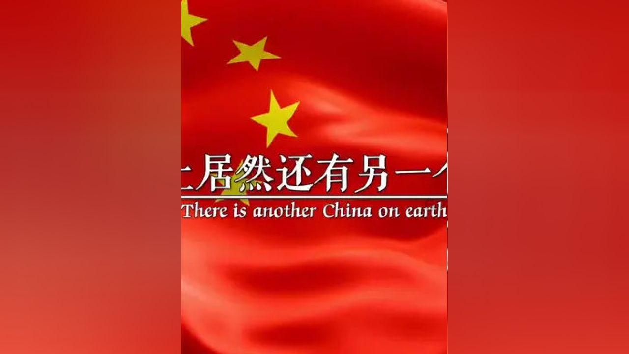 死亡空间